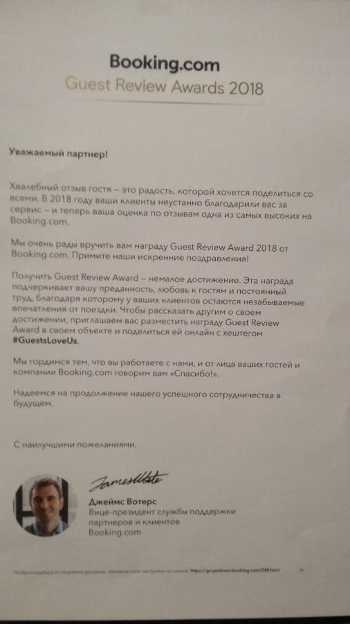 Hotel Jurkha Тбилиси Екстериор снимка